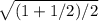 \sqrt{(1+1/2)/2}