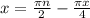 x= \frac{\pi n }{2} - \frac{ \pi x}{4}