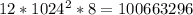 12*1024^2*8=100663296