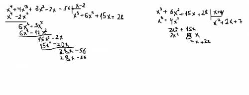 Подскажите, , как решить: (x^2+2x)^2-(x+1)^2=55 могу представить как (x^2+x-1)(x^2+3x+1)=55 дальше н