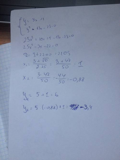 Как решить систему уравнений вида y=5x+1 y^2-13x-23=0