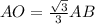 AO= \frac{\sqrt{3}}{3}AB