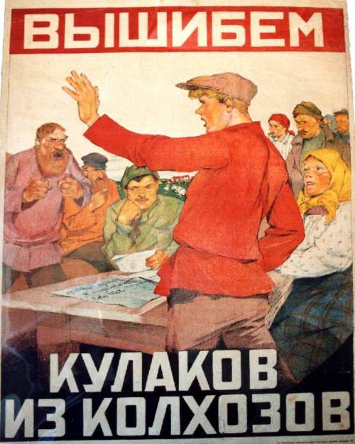 Коллективизация в : причины, методы проведения, итоги и последствия.