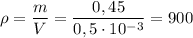 \rho= \dfrac{m}{V} =\dfrac{0,45}{0,5\cdot 10^{-3}} =900