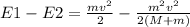 E1-E2= \frac{m v^{2} }{2} - \frac{ m^{2} v^{2} }{2(M+m)}