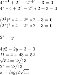 4^{x+1} + 2^{x} - 2^{x+1} -3=0 \\ 4^{x} *4+ 2^{x} - 2^{x} *2-3=0 \\ \\ (2^{2} )^{x} *4- 2^{x} *2-3=0 \\ (2^{x})^{2} *4- 2^{x} *2-3=0 \\ \\ 2^{x} =y \\ \\ 4 y{2} -2y-3=0 \\ D=4+48=52 \\ \sqrt{52} =2 \sqrt{13} \\ 2^{x} =2 \sqrt{13} \\ x= log_{2} 2 \sqrt{13}