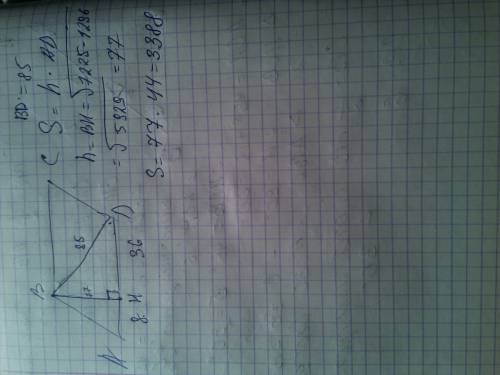 Высота вh параллелограмма авcd делит его сторону аd на отрезки аh-8 и нd-36. диагональ параллелограм