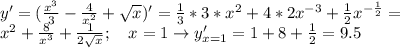 y'=( \frac{x^3}{3}- \frac{4}{x^2}+ \sqrt{x})'= \frac{1}{3}*3*x^2+4*2x^{-3}+ \frac{1}{2}x^{-\frac{1}{2}}= \\ x^2+ \frac{8}{x^3}+ \frac{1}{2 \sqrt{x}}; \quad x=1 \rightarrow y_{x=1}'=1+8+ \frac{1}{2} =9.5