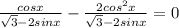 \frac{cosx}{ \sqrt{3} -2sinx}- \frac{2cos^2x}{ \sqrt{3} -2sinx} =0