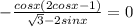 - \frac{cosx(2cosx-1)}{ \sqrt{3} -2sinx}=0