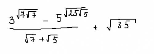 Если 60 % числа равны (3^√7√7-5^√25√5)/(√7+√5)+√35 , то это число равно