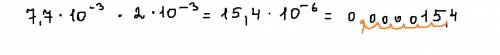 Найдите значение выражения (7,7*10^-3)(2*10^-3) 1)0,000154 2)0,00000154 3)15400000000 4)0,0000154