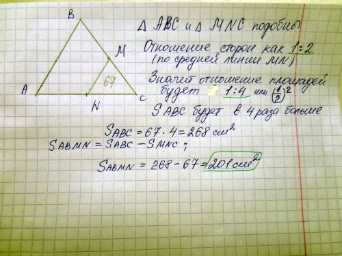 Втреугольнике авс отмечены серединыв треугольнике авс отмечены середины m и n сторон вс и ас соответ