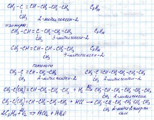 Ch3-c=ch-ch2-ch2-ch3 . | . ch3 . для вещества имеющего строение составить формулы двух гомологов и в