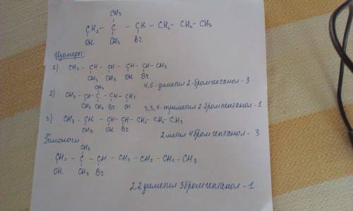 Запишите структурные формулы вещества 2,2-диметил-3-бромгексанол-1,его трех изомеров и одного гомоло