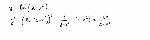 Найти производную сложной функции y=ln(2-x^2)