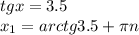 tgx=3.5 \\ x_1=arctg3.5+ \pi n