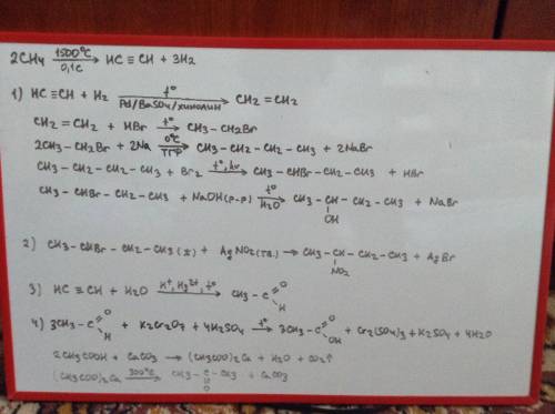 Исходя и метана, используя не органические реагенты, получить: 1)бутанол-2 2)2- нитробутан 3)этаналь