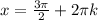 x= \frac{3 \pi }{2} +2 \pi k