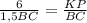 \frac{6}{1,5BC}= \frac{KP}{BC}