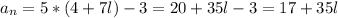 a_n=5*(4+7l)-3=20+35l-3=17+35l