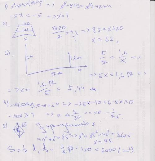 1.решите уравнение х^2-x+9=(x+2)^2 2.средняя линия трапеции равна 41,а меньшее основание равно 20.на