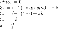 sin3x=0 \\ 3x=(-1)^k*arcsin0+ \pi k \\ 3x=(-1)^k*0+ \pi k \\ 3x= \pi k \\ x= \frac{ \pi k}{3}