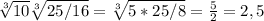 \sqrt[3]{10} \sqrt[3]{25/16} = \sqrt[3]{5*25/8} = \frac{5}{2} = 2,5