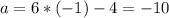 a=6*(-1)-4=-10