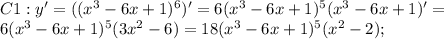 C1: y'=((x^3-6x+1)^6)'=6(x^3-6x+1)^5(x^3-6x+1)'=\\&#10;6(x^3-6x+1)^5(3x^2-6)=18(x^3-6x+1)^5(x^2-2);