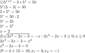 1)5^{x+1}-3*5^{x}=50 \\ &#10;5^{x}(5-3)=50 \\ &#10;2*5^{x}=50 \\ &#10;5^{x}=50:2 \\ &#10;5^{x}=25 \\ &#10;5^{x}=5^{2} \\ &#10;x=2 \\ &#10;2) \sqrt{2 x^{2} -2x-3} =-x:2 x^{2} -2x-3 \geq 0;x \leq 0 \\ &#10;2 x^{2} -2x-3= x^{2} \\ &#10; x^{2} -2x-3=0 \\ &#10;D=4+12=16;x_{1}=3;x_{2}=-1 \\ &#10;