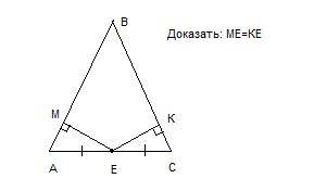 Докажите что в равнобедренном треугольнике середина основания равноудалена от боковых сторон чертеж