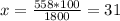 x= \frac{558*100}{1800} =31