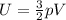 U= \frac{3}{2}pV