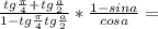 \frac{tg \frac{\pi}{4}+tg \frac{a}{2}}{1-tg \frac{\pi}{4}tg \frac{a}{2}}*\frac{1-sin a}{cos a}=