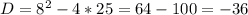 D=8^2-4*25=64-100=-36