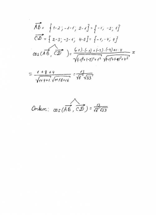 Даны четыре точки a(2; 1; 1),b(1; -1; 2),c(3; 1; 0),d(2; -3; 4). найдите косинус угла b между вектор