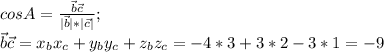 cosA= \frac{\vec{b}\vec{c}}{|\vec{b}|*|\vec{c}|}; \\ \vec{b}\vec{c}=x_bx_c+y_by_c+z_bz_c=-4*3+3*2-3*1=-9