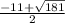 \frac{-11+ \sqrt{181} }{2}