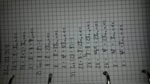 Cos (5x-3)=0 cos (x/5-п/6)=1 cos (2x+п/7)=-1