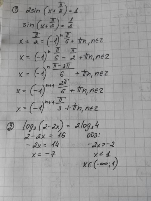 1) решить уравнение 2sin(х+п/2)=1 2) решить уравнение log3(2-2х)= 2log3 4