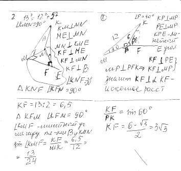 1) нужен рисунок в треугольнике mkp mk = 12 см, угол м = 30, угол р = 90. плоскость а проходит через