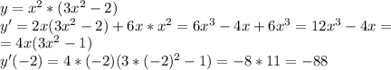 y=x^2*(3x^2-2)&#10;\\y'=2x(3x^2-2)+6x*x^2=6x^3-4x+6x^3=12x^3-4x=\\=4x(3x^2-1)\\y'(-2)=4*(-2)(3*(-2)^2-1)=-8*11=-88