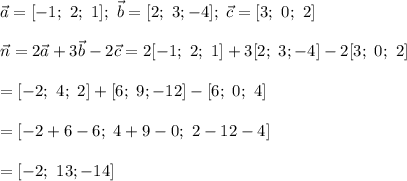 \vec{a}=[-1;\ 2;\ 1];\ \vec{b}=[2;\ 3;-4];\ \vec{c}=[3;\ 0;\ 2]\\\\\vec{n}=2\vec{a}+3\vec{b}-2\vec{c}=2[-1;\ 2;\ 1]+3[2;\ 3;-4]-2[3;\ 0;\ 2]\\\\=[-2;\ 4;\ 2]+[6;\ 9;-12]-[6;\ 0;\ 4]\\\\=[-2+6-6;\ 4+9-0;\ 2-12-4]\\\\=[-2;\ 13;-14]