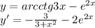 y=arcctg3x-e^{2x} \\ &#10;y'=- \frac{3}{3+ x^{2} } -2e^{2x}