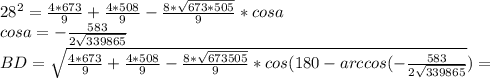 28^2=\frac{4*673}{9}+\frac{4*508}{9}-\frac{8*\sqrt{673*505}}{9}*cosa\\&#10;cosa=-\frac{583}{2\sqrt{339865}}\\&#10;BD=\sqrt{\frac{4*673}{9}+\frac{4*508}{9} - \frac{8*\sqrt{673505}}{9} * cos(180-arccos(-\frac{583}{2\sqrt{339865}}})}=