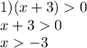 1) (x+3)0 \\ x+30\\x-3