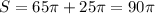 S = 65 \pi +25 \pi = 90 \pi