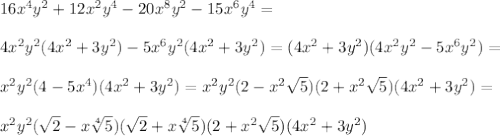 \\16x^4y^2+12x^2y^4-20x^8y^2-15x^6y^4=&#10;\\&#10;\\4x^2y^2(4x^2+3y^2)-5x^6y^2(4x^2+3y^2)=(4x^2+3y^2)(4x^2y^2-5x^6y^2)=&#10;\\&#10;\\x^2y^2(4-5x^4)(4x^2+3y^2)=x^2y^2(2-x^2\sqrt5)(2+x^2\sqrt5)(4x^2+3y^2)=&#10;\\&#10;\\x^2y^2(\sqrt2-x\sqrt[4]5)(\sqrt2+x\sqrt[4]5)(2+x^2\sqrt5)(4x^2+3y^2)