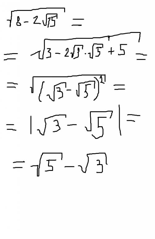 Объясните как это решать . √(8-2√15)